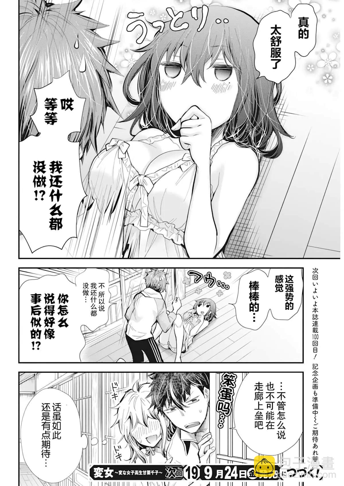 新连载9919