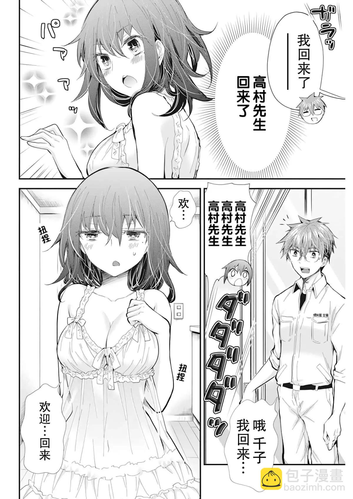 新连载999