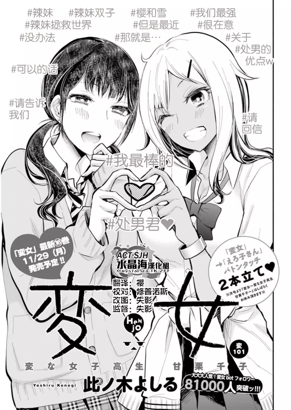 新连载1010