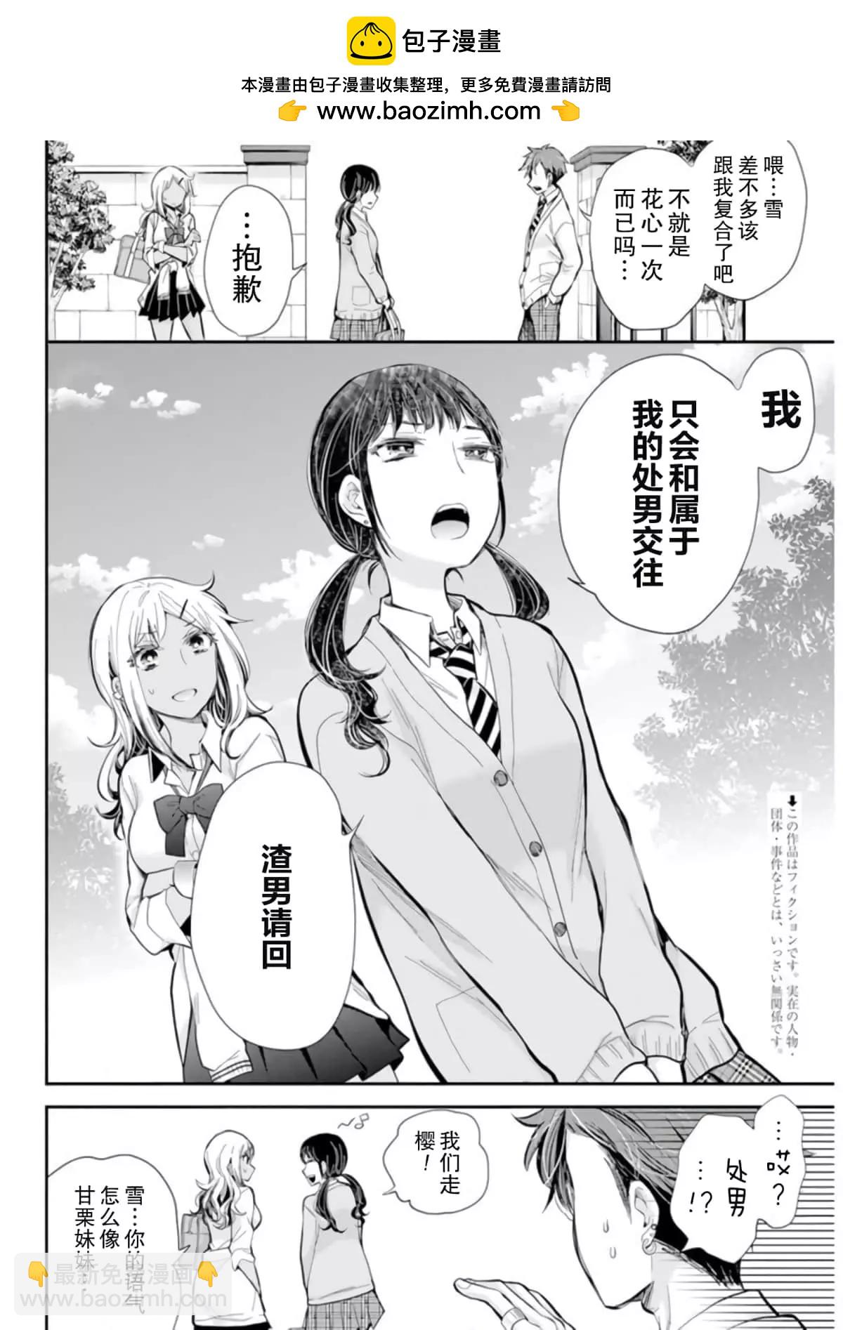 新连载1011