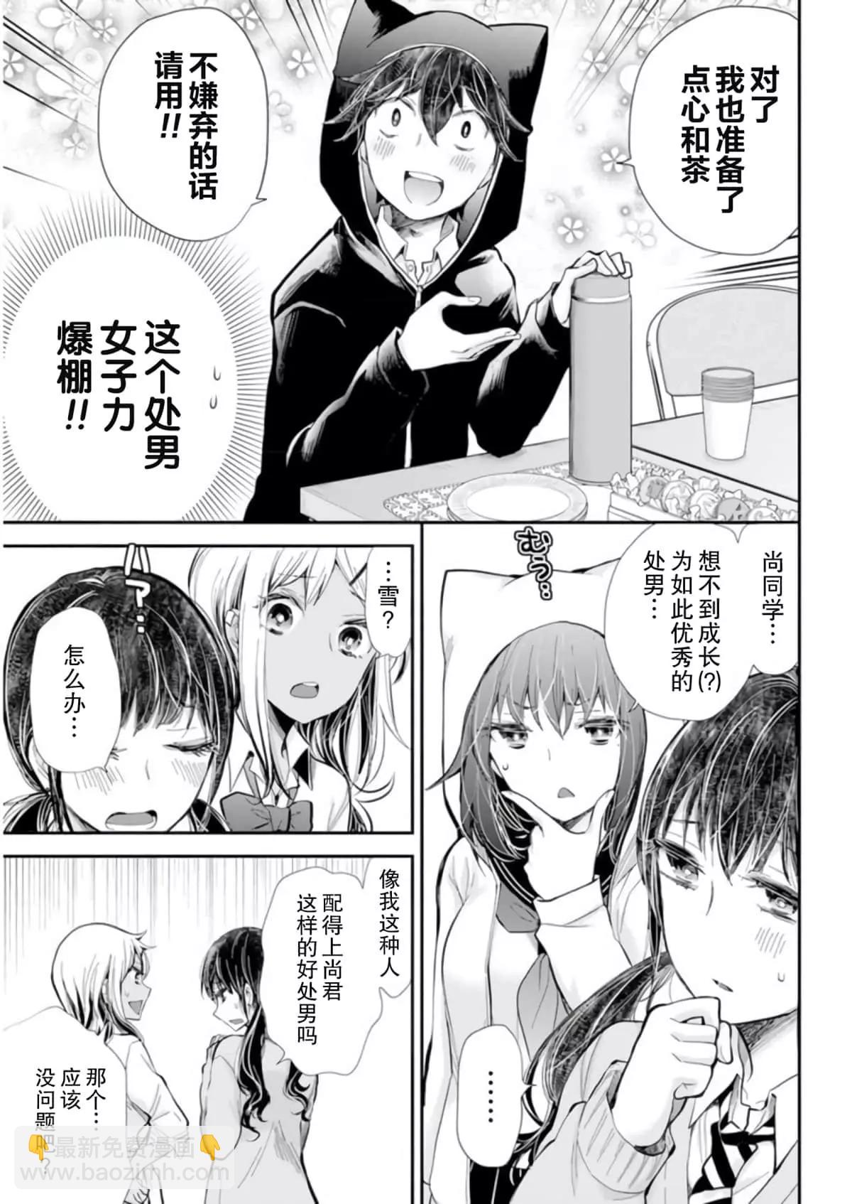 新连载10110