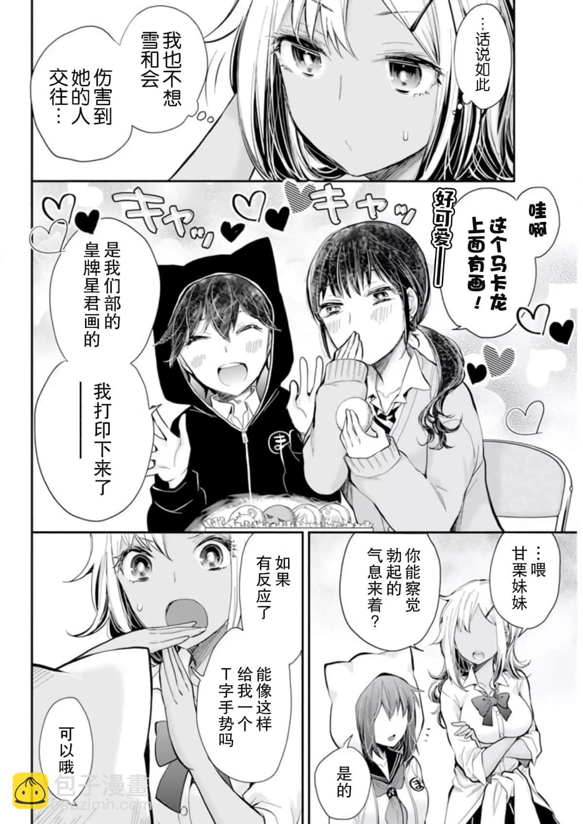 新连载10111