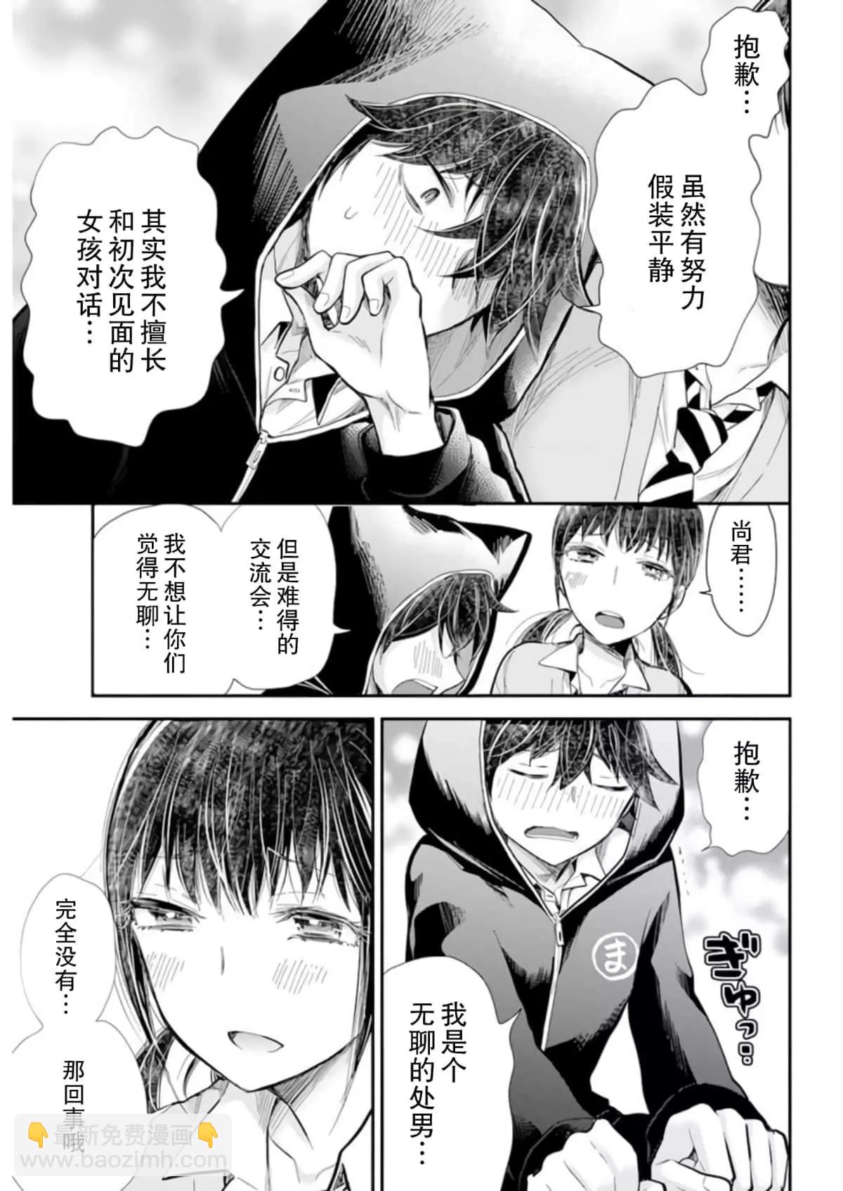 新连载10114