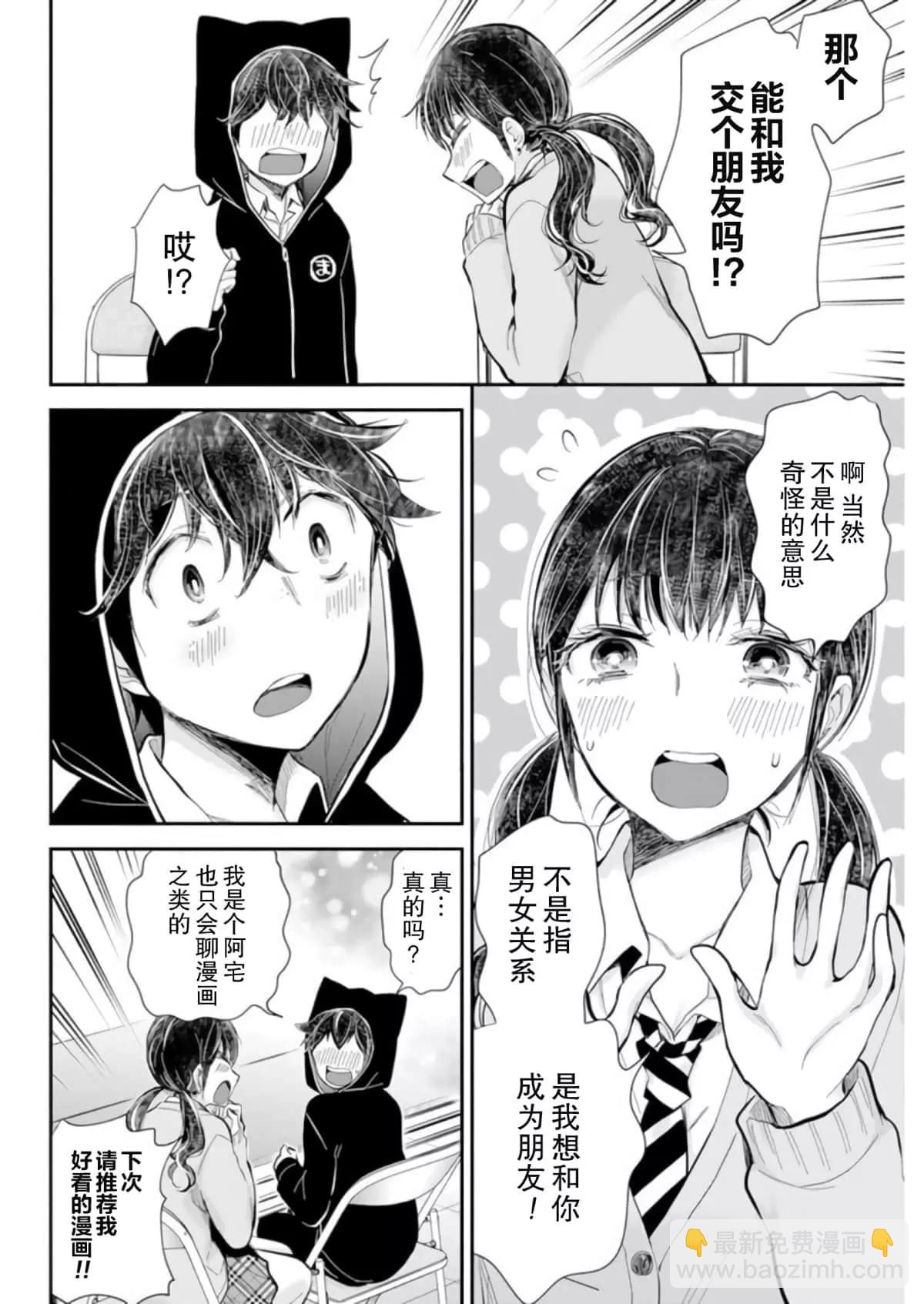 新连载10115