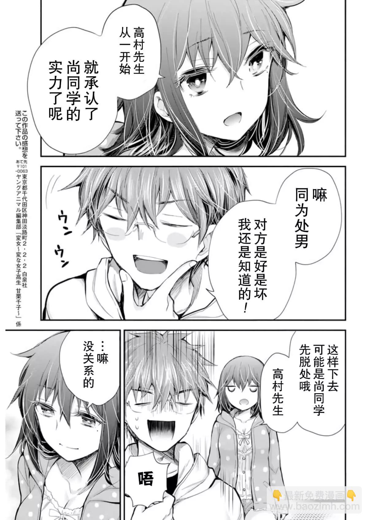 新连载10118