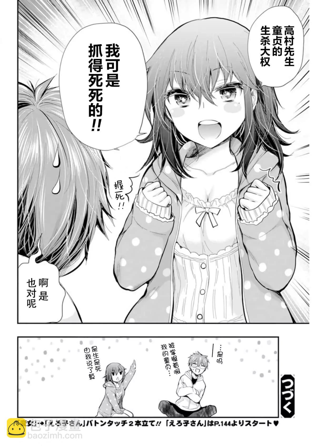 新连载10119