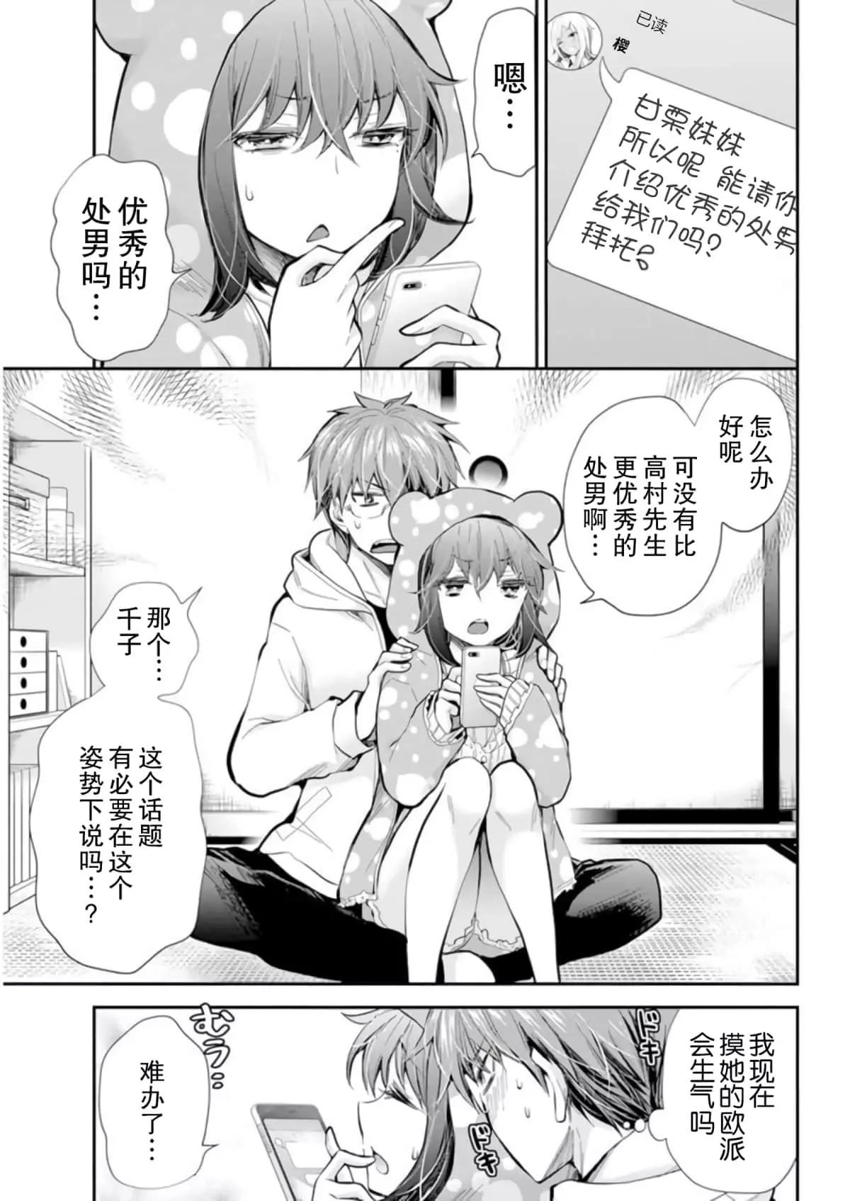 新连载1012