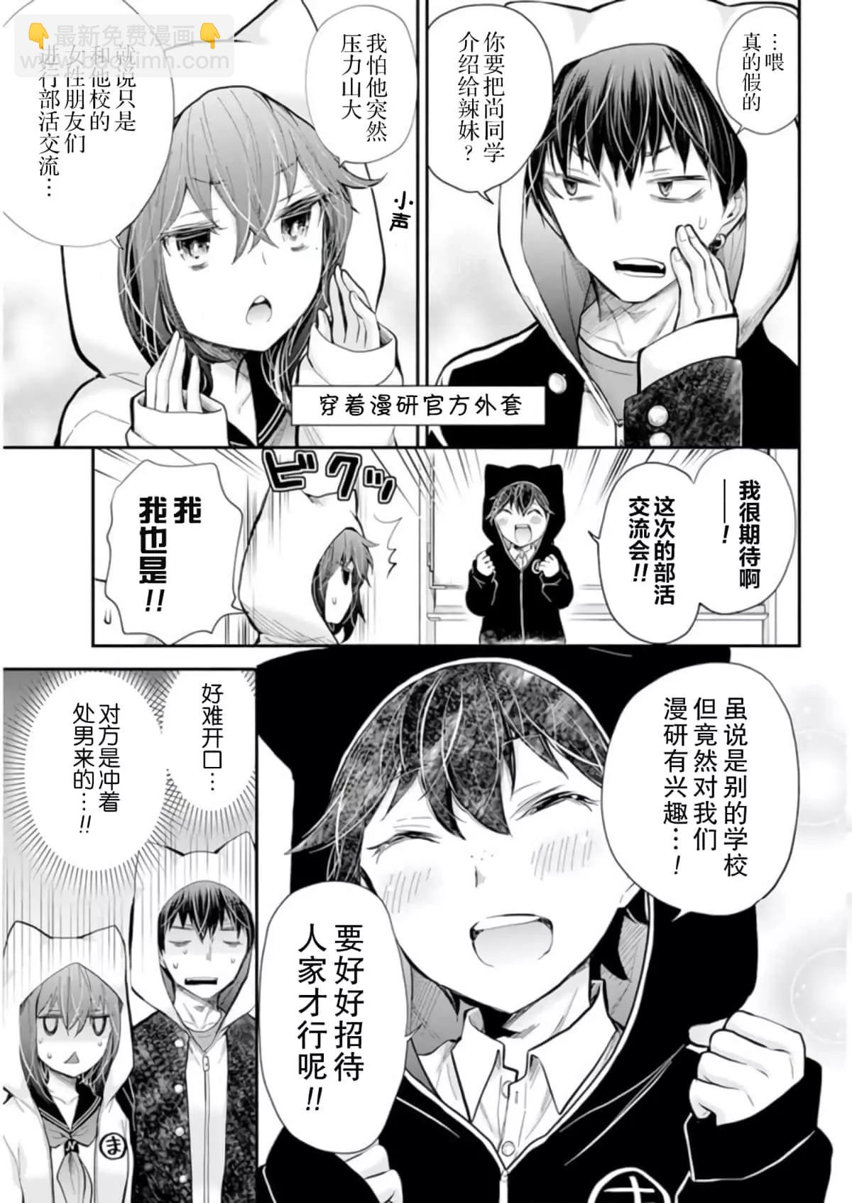 新连载1014
