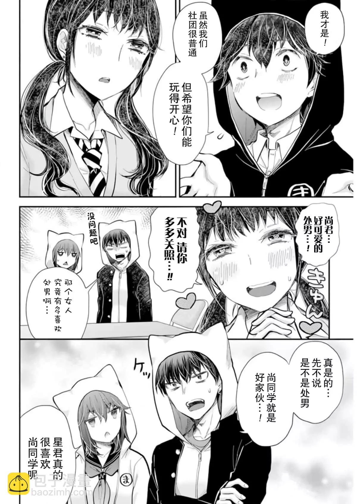 新连载1017
