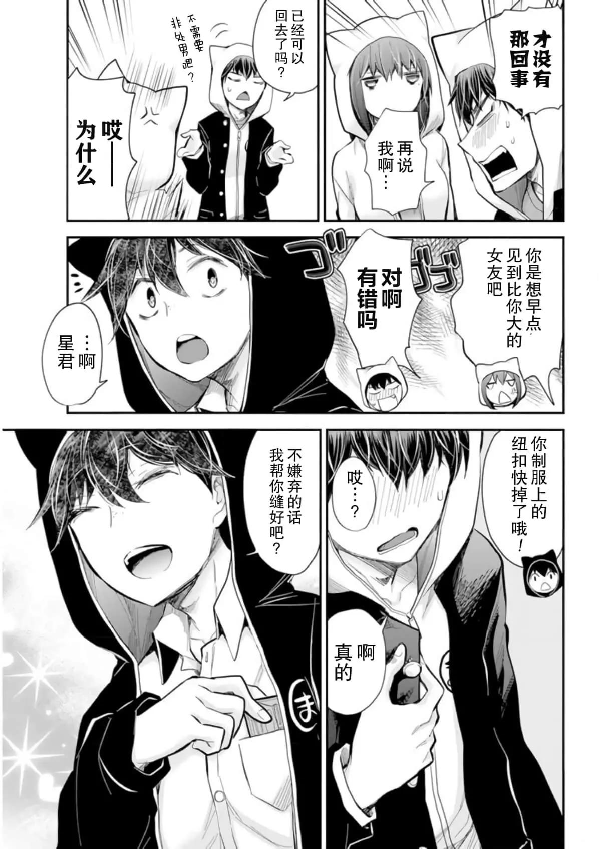 新连载1018