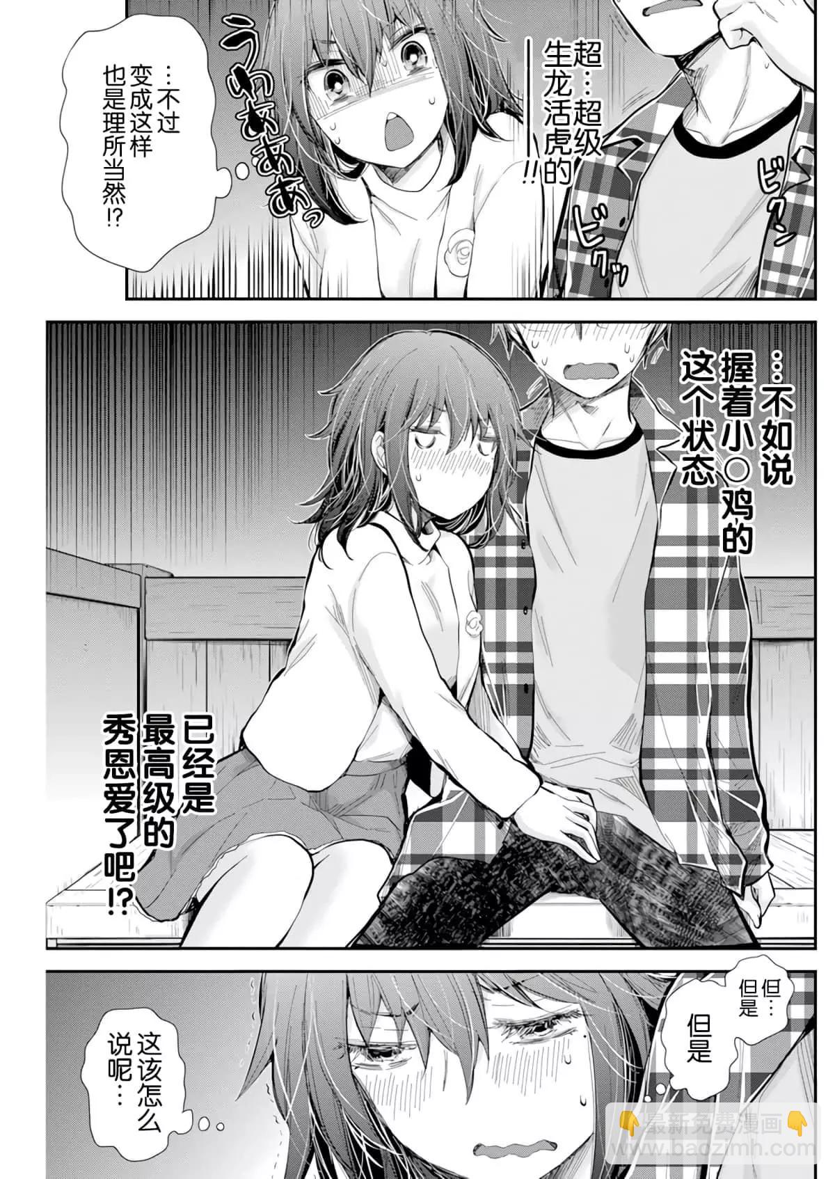 新连载10217