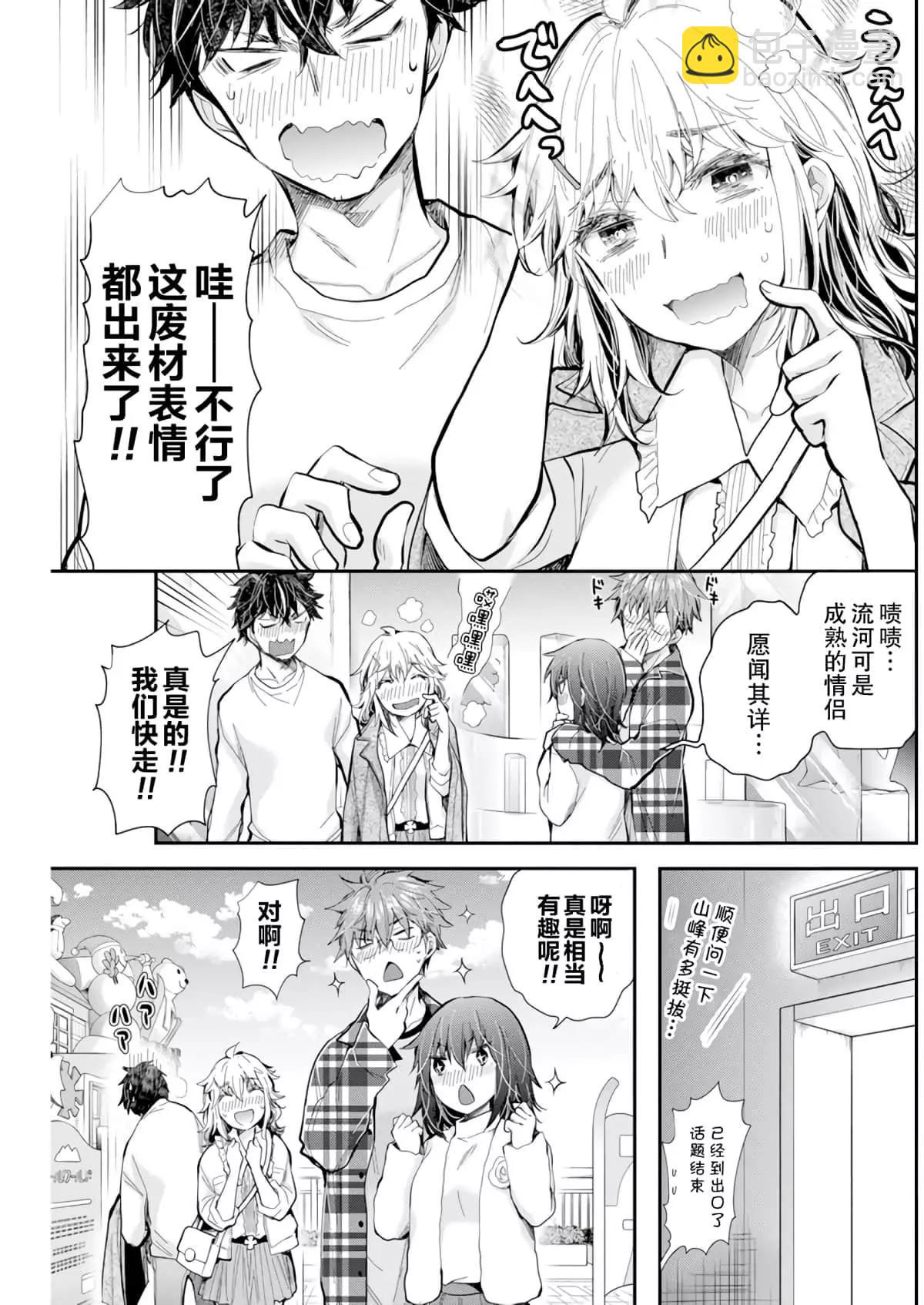 新连载1027