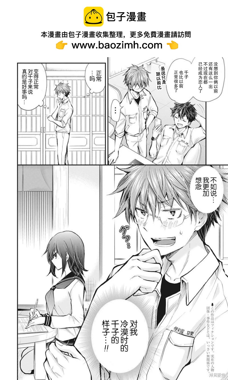 新连载1031