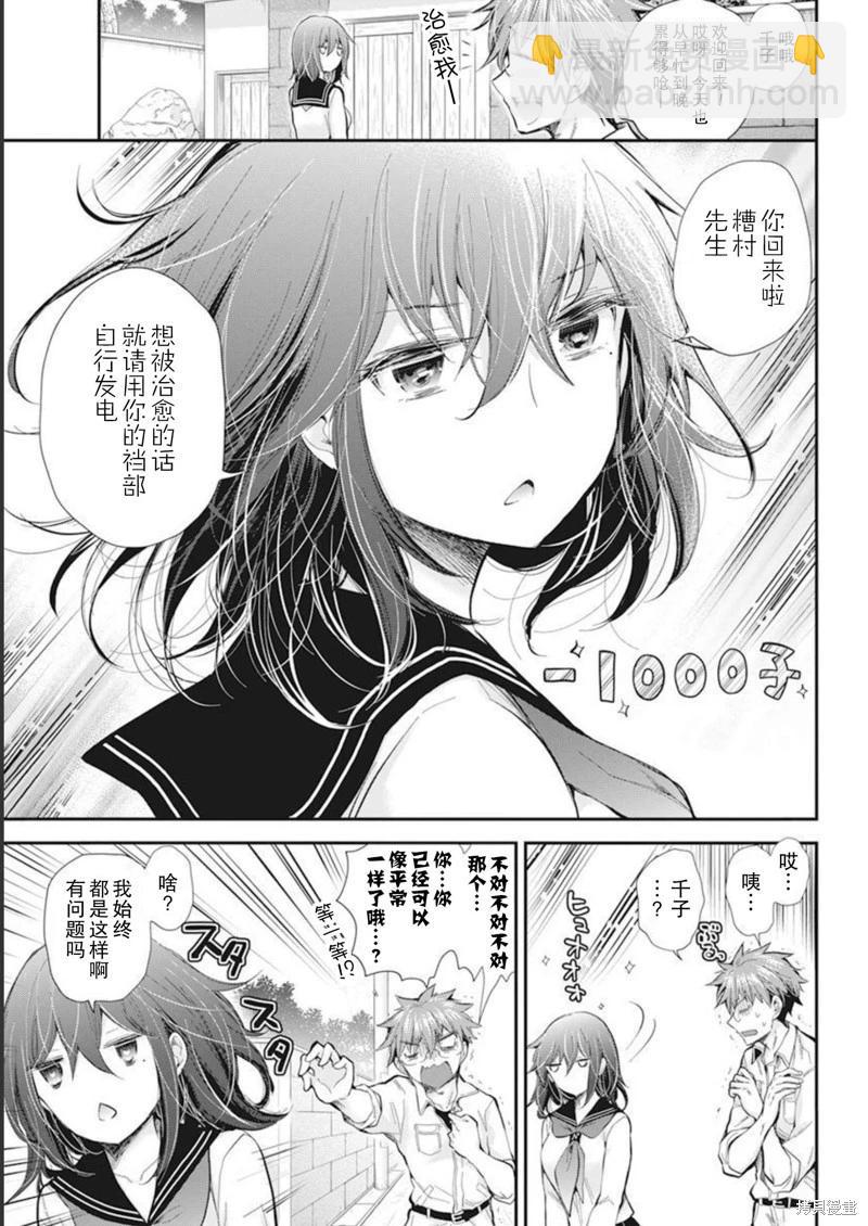 新连载10312