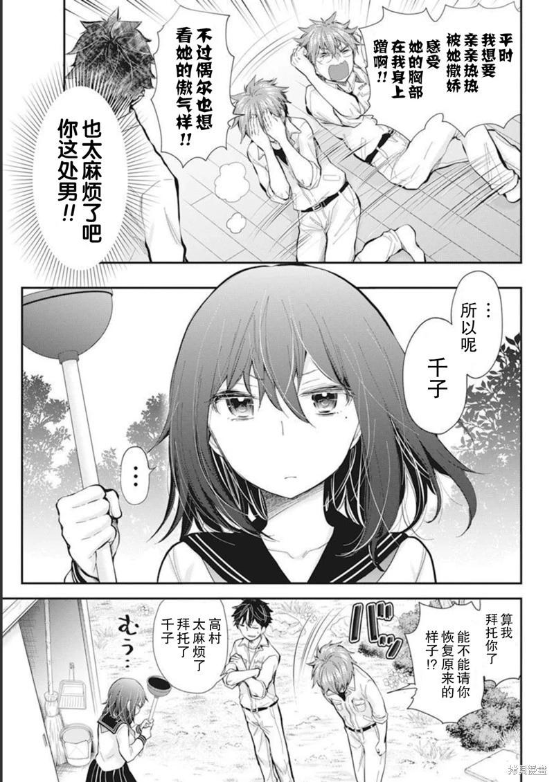 新连载10314