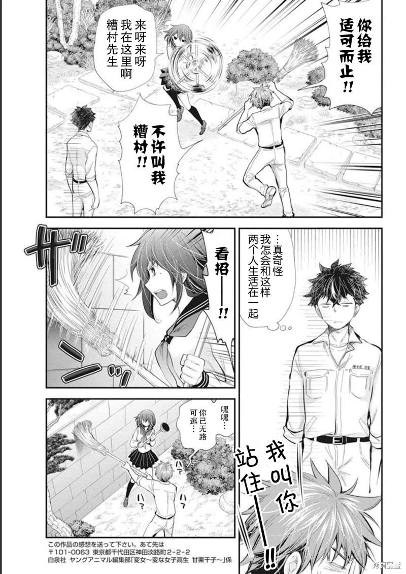 新连载10316
