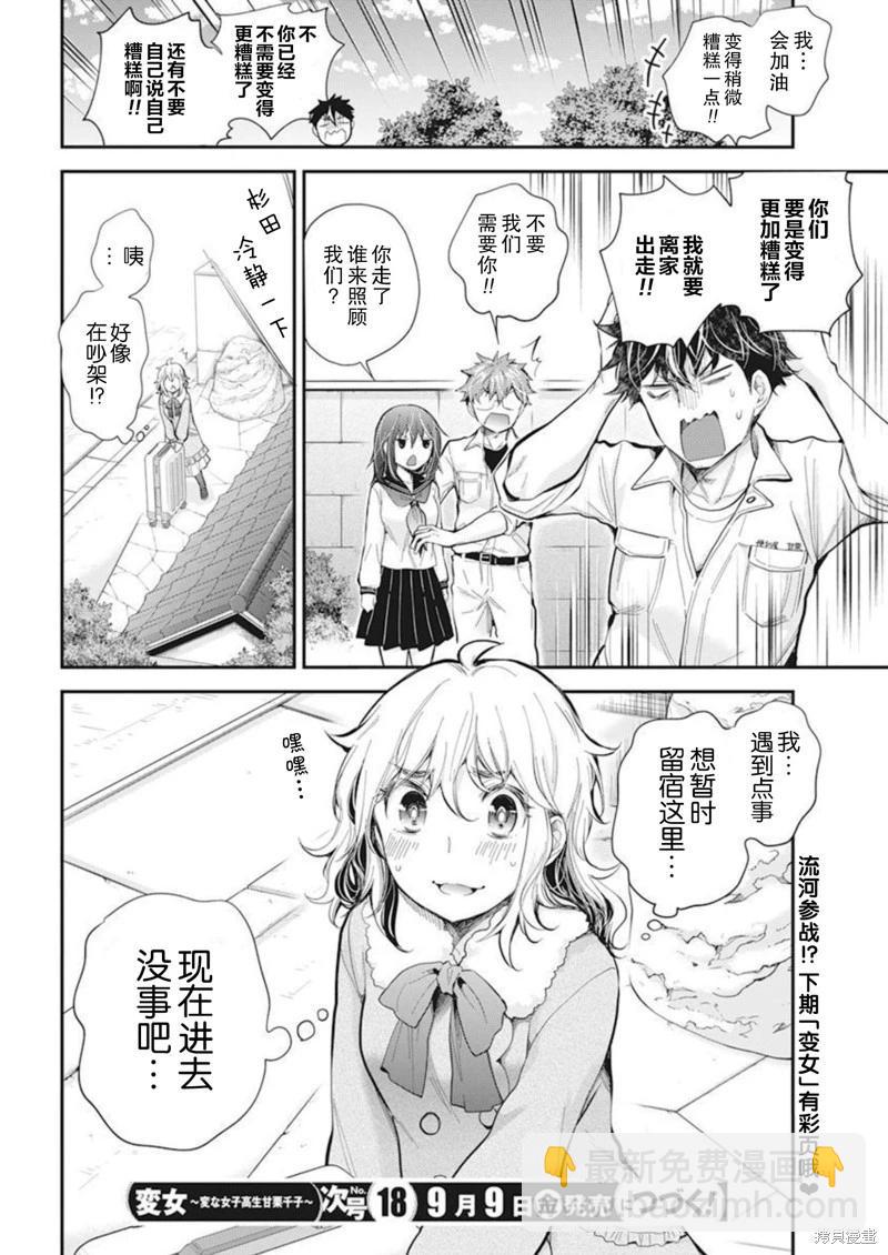新连载10319