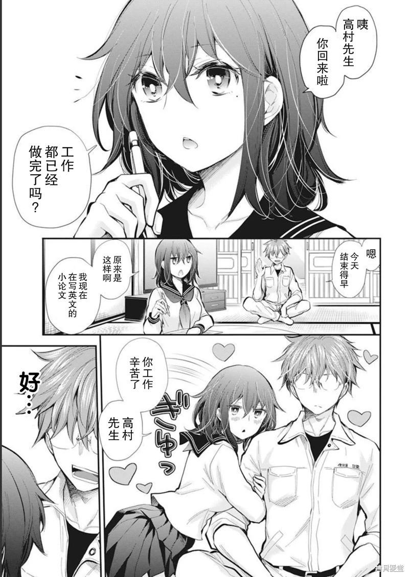 新连载1032