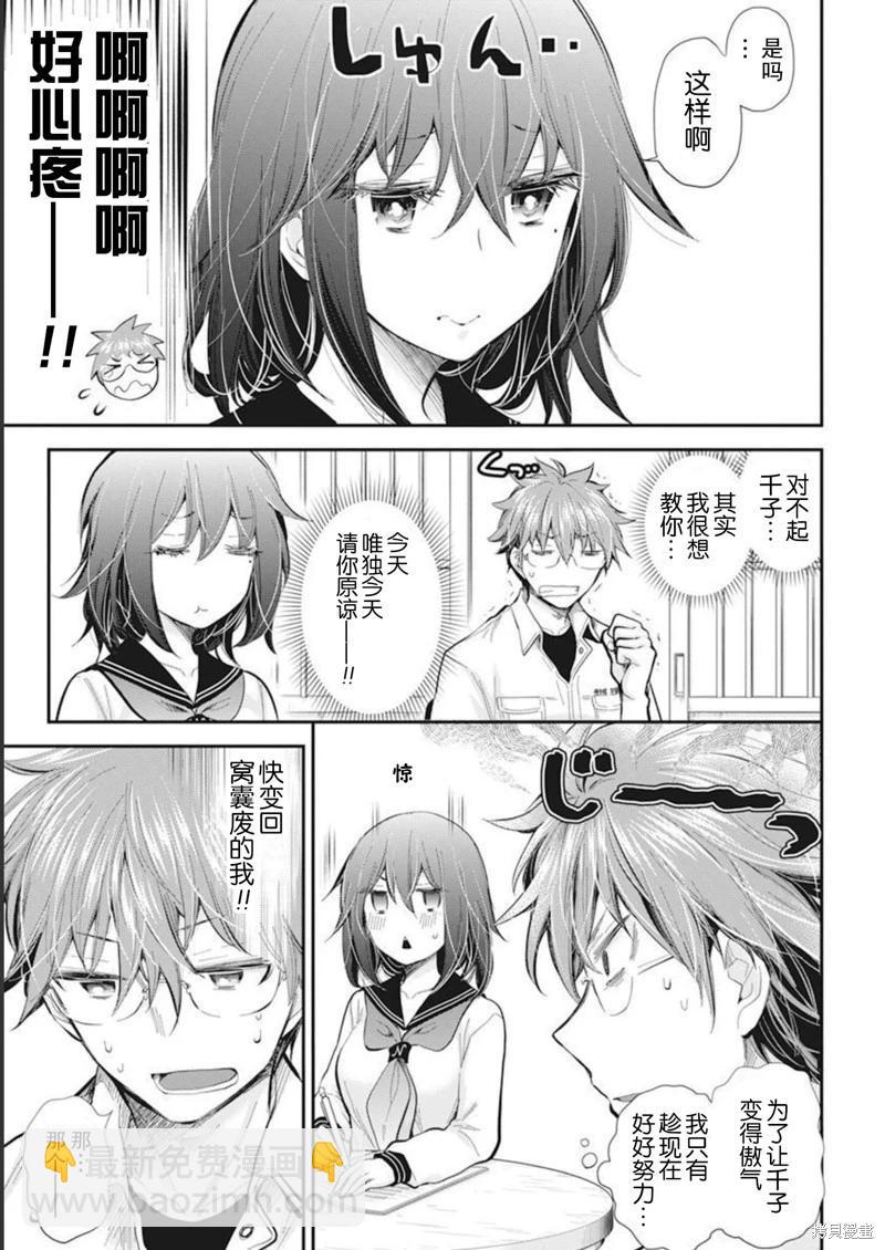 新连载1034