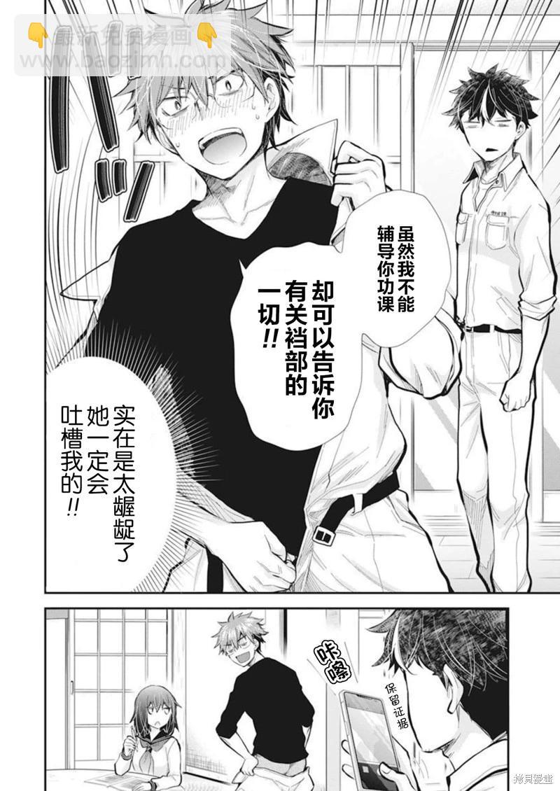 新连载1035