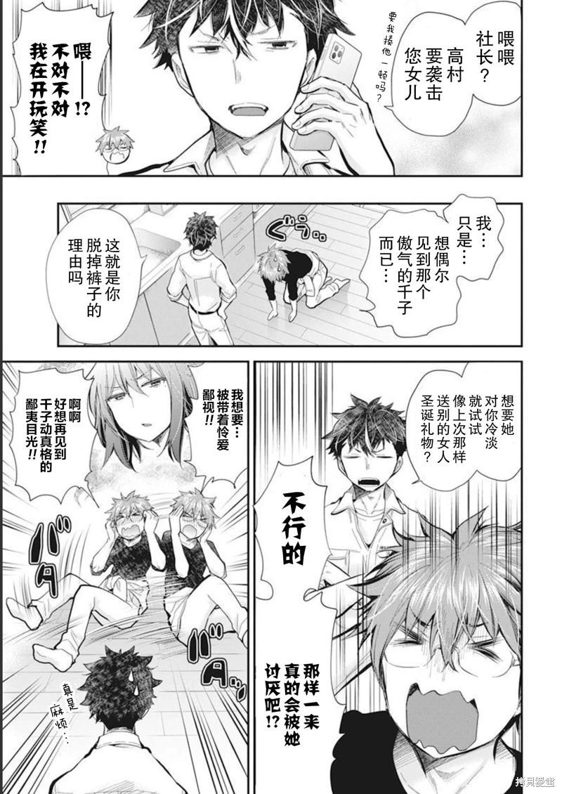 新连载1036
