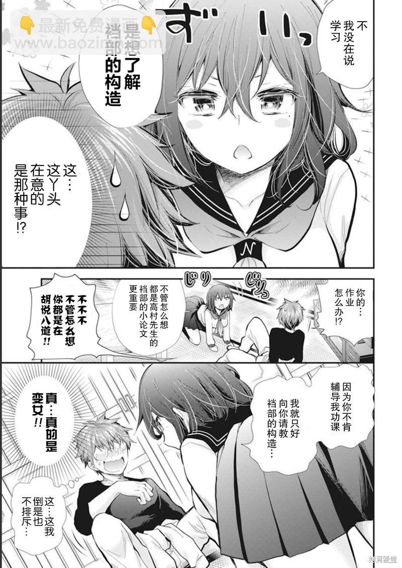 新连载1038