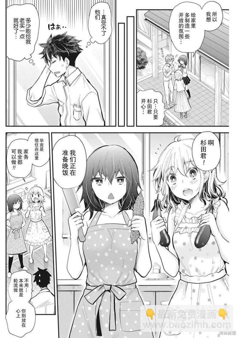 新连载10410