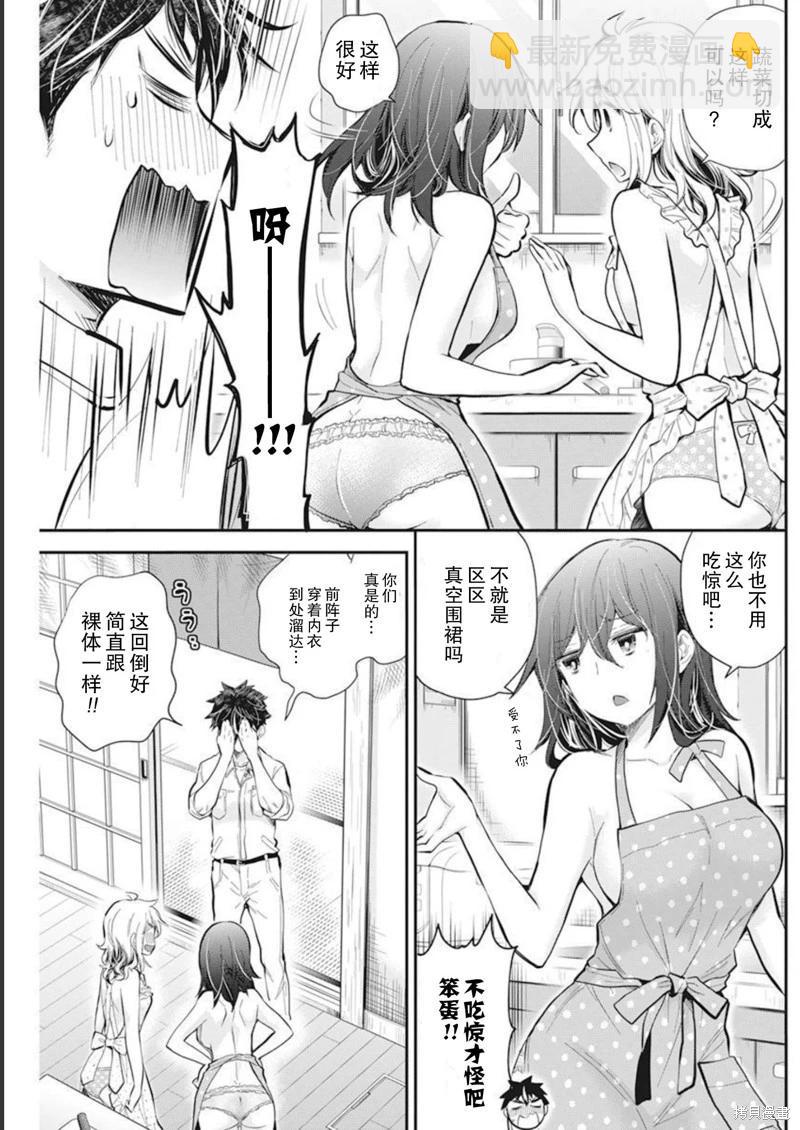 新连载10411