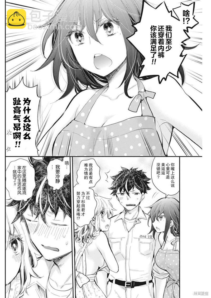 新连载10412