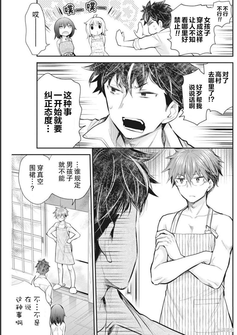 新连载10413
