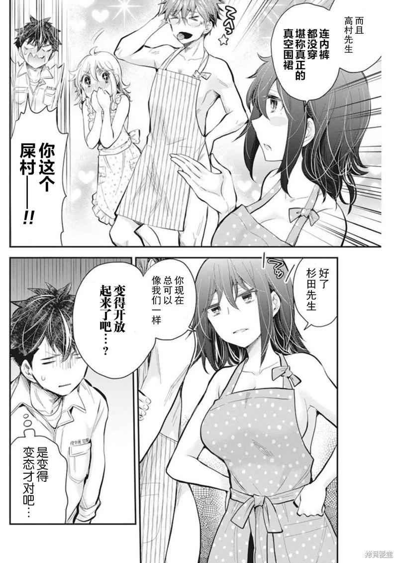 新连载10414