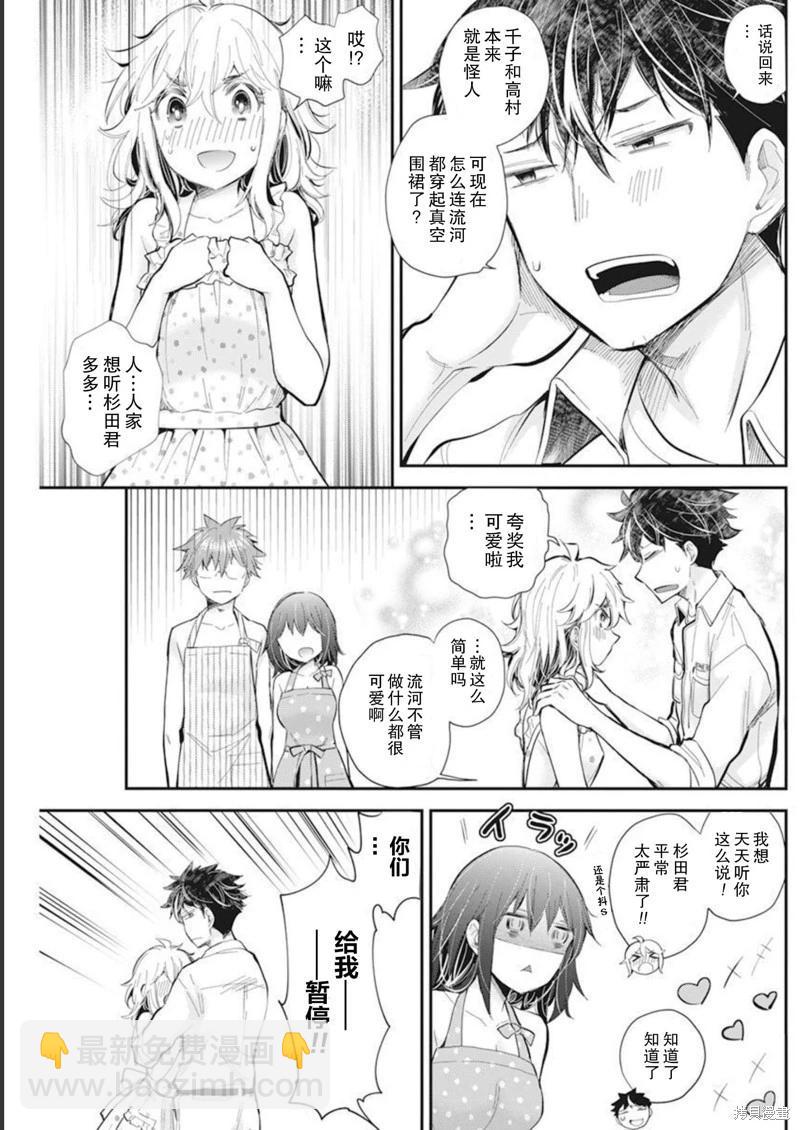 新连载10415