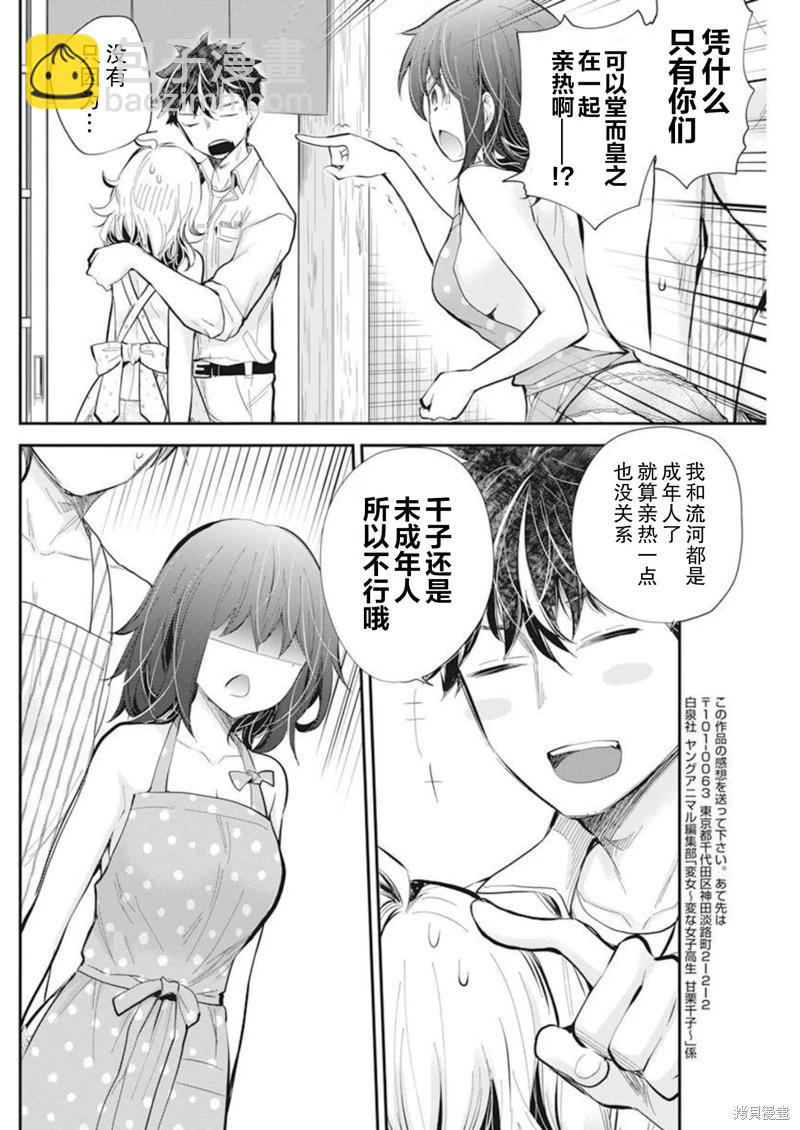 新连载10416