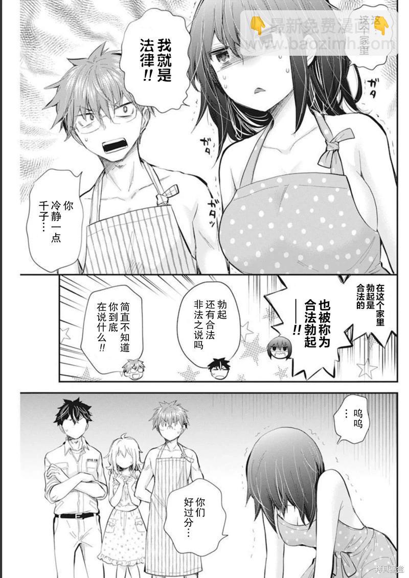 新连载10417