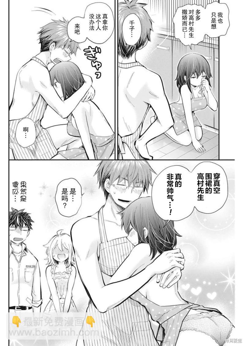新连载10418
