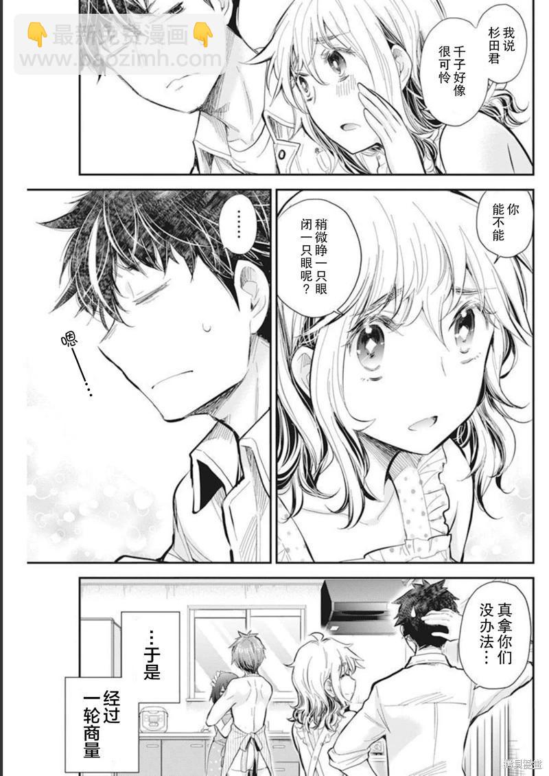 新连载10419