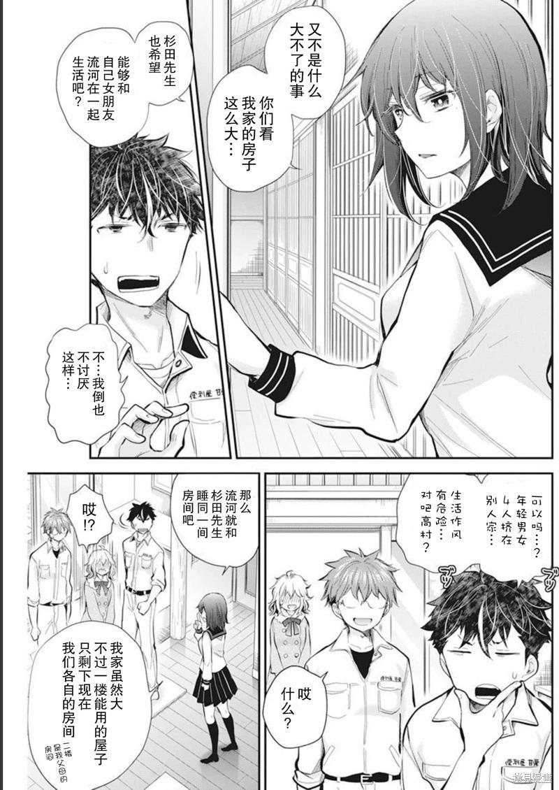 新连载1043