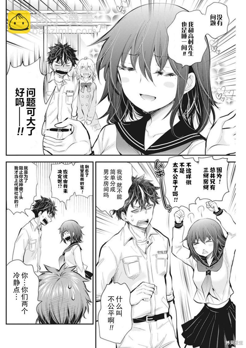新连载1044