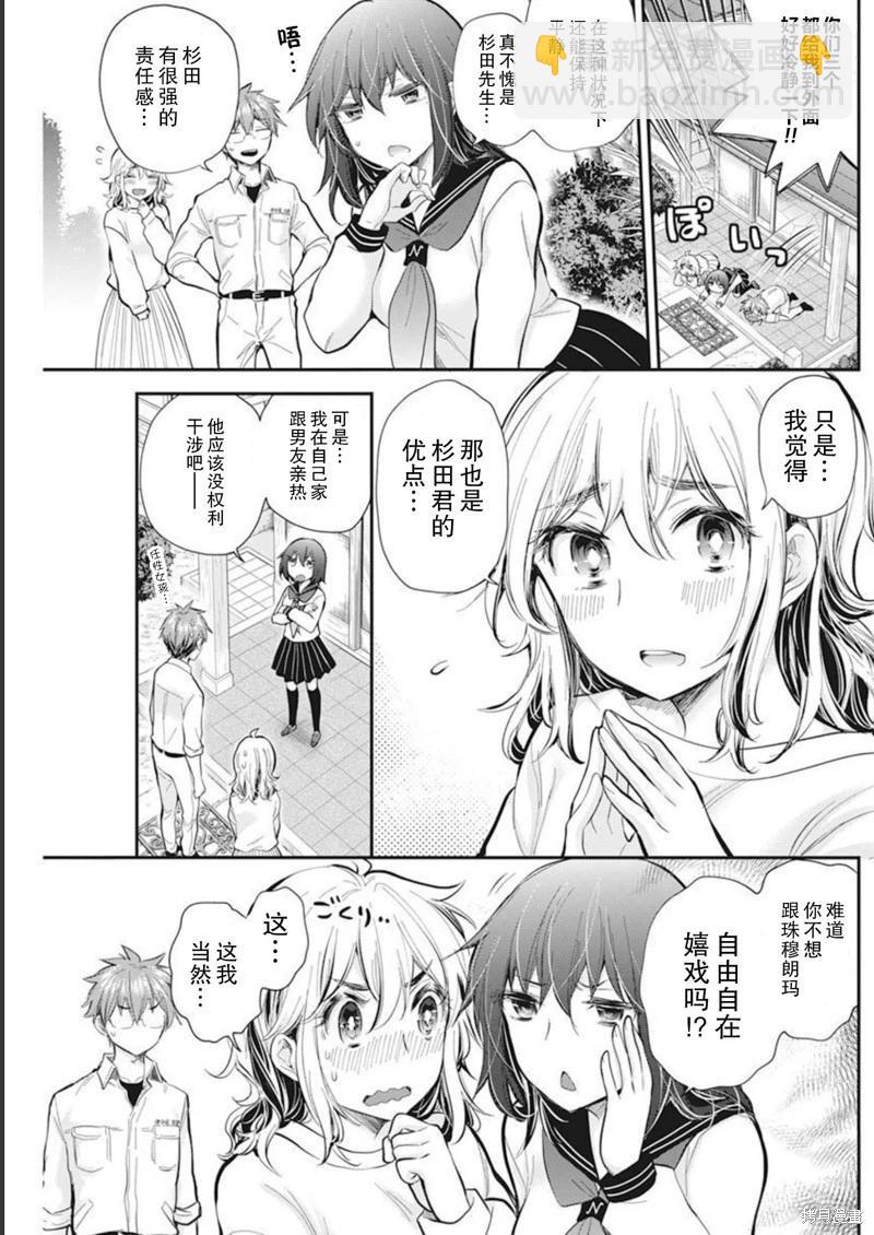 新连载1049