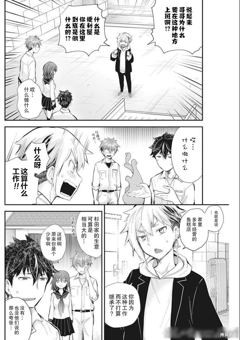 新连载10611