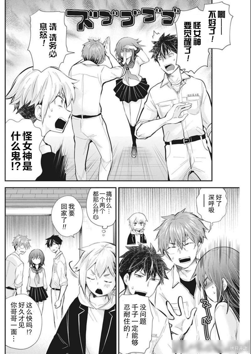 新连载10613
