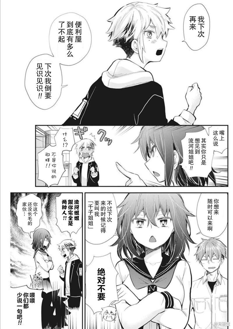 新连载10614