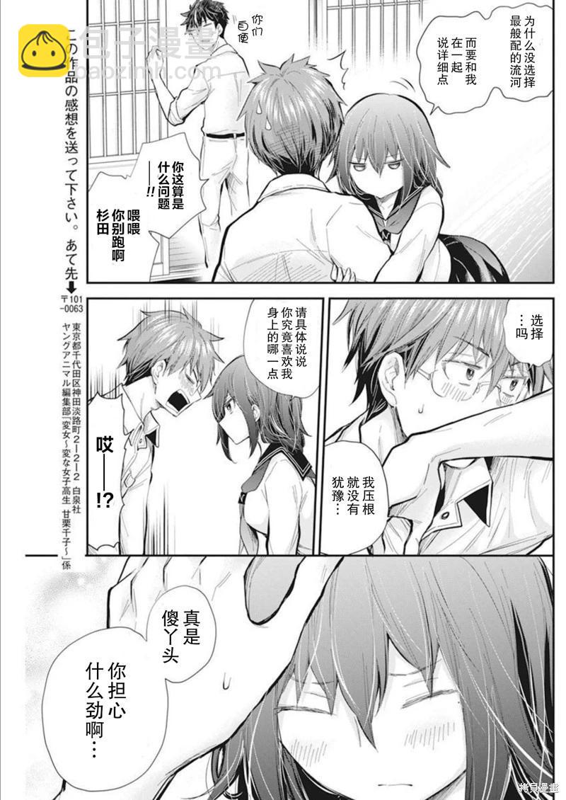 新连载10616