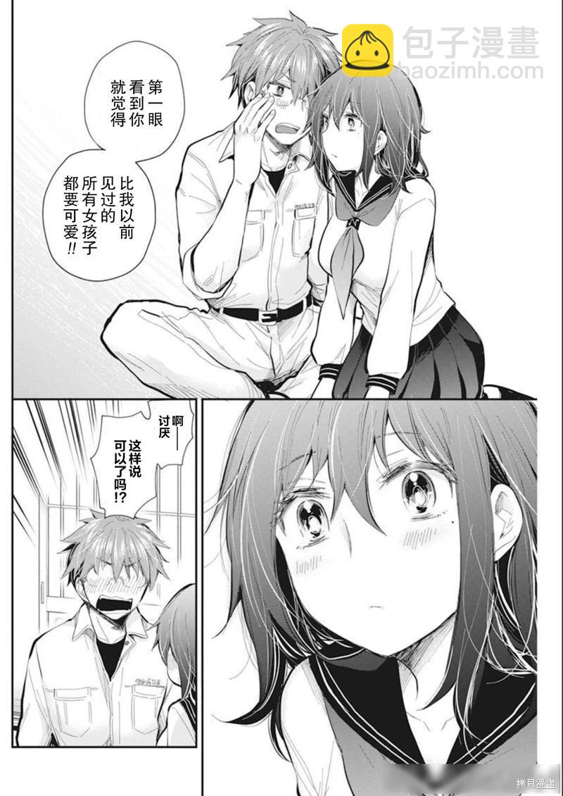 新连载10617