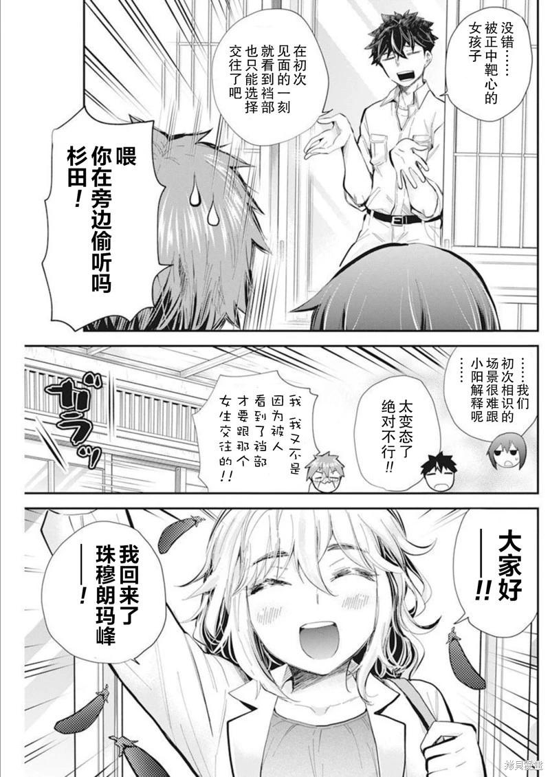 新连载10618