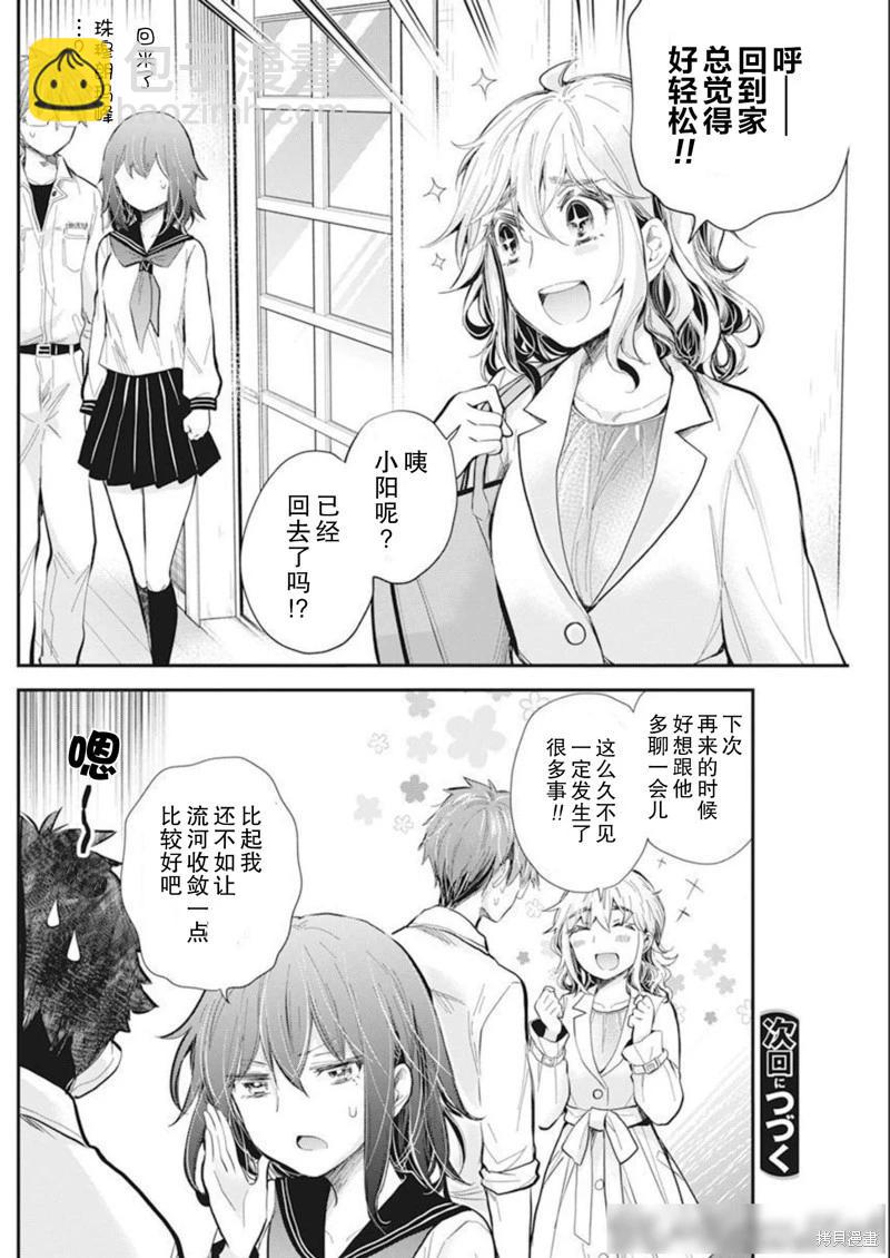 新连载10619