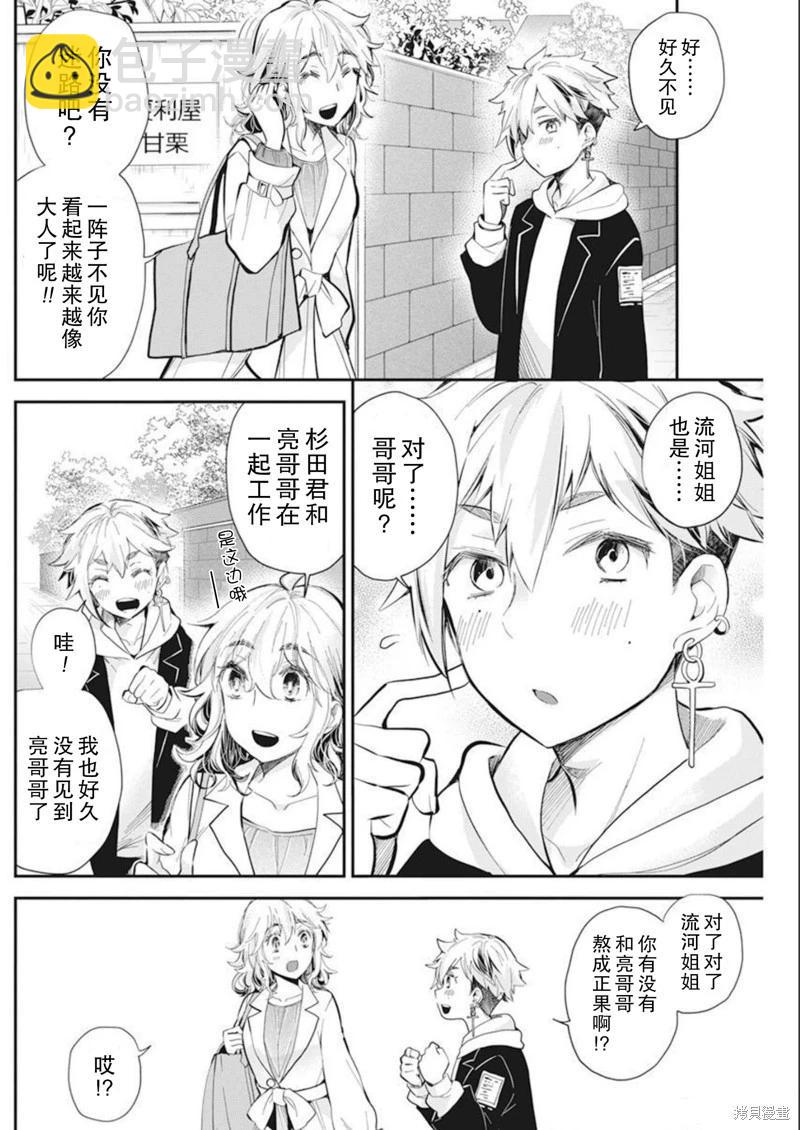 新连载1065