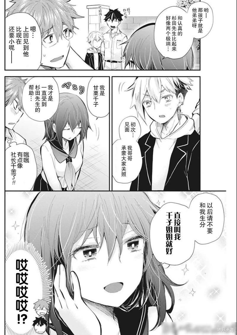 新连载1067