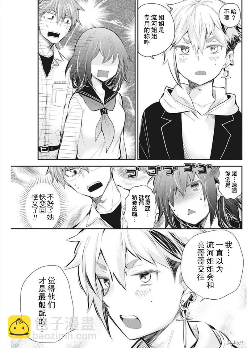 新连载1068