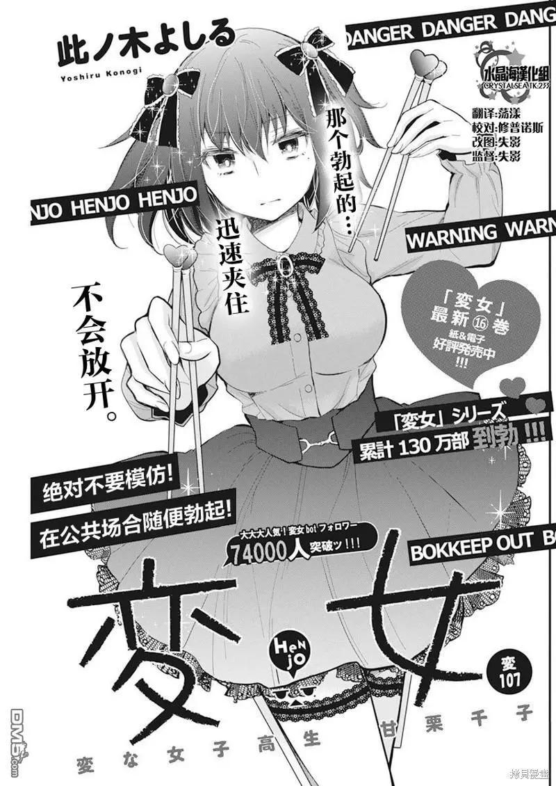 新连载1070